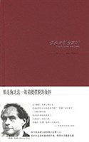 谋杀与创造之时 (新星出版社 2006)