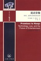 说话算数