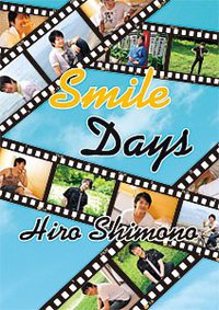 Smile days