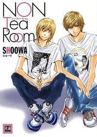 Non Tea Room (芳文社 2007)