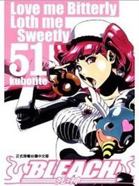 死神51 (東立 2011)