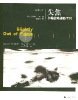 失焦