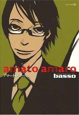 amato amaro