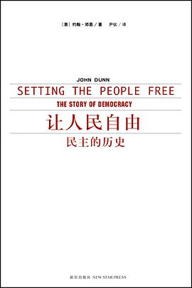 让人民自由