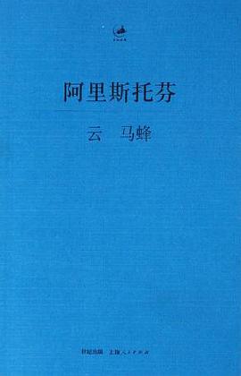 云 马蜂