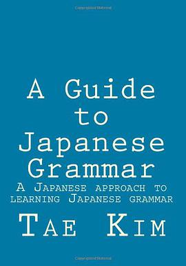 A Guide to Japanese Grammar