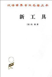 新工具