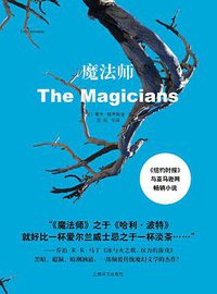 魔法师