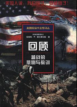 回顾
