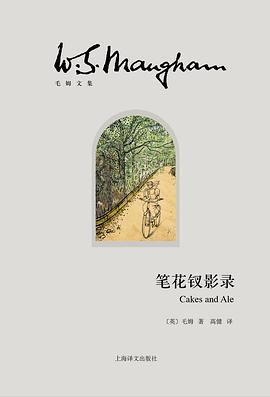 笔花钗影录(插图本)