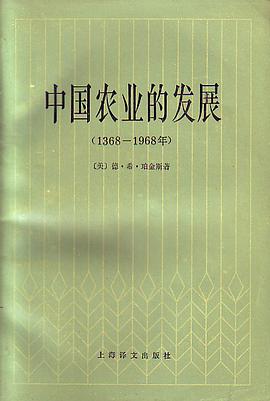 中国农业的发展