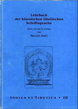 Lehrbuch der klassischen tibetischen Schriftsprache
