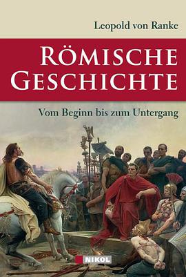 Römische Geschichte