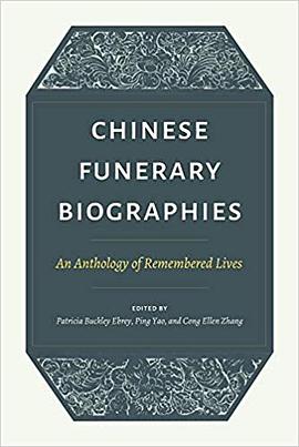 Chinese Funerary Biographies