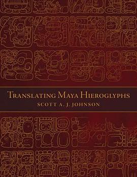 Translating Maya Hieroglyphs