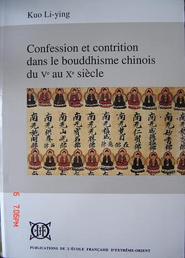 Confession et contrition dans le bouddhisme chinois du Ve au