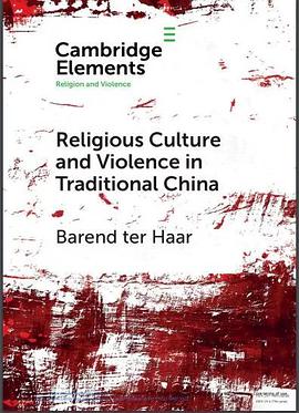 Religious Culture and Violence in Traditional China