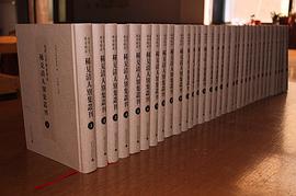 南开大学图书馆藏稀见清人别集丛刊