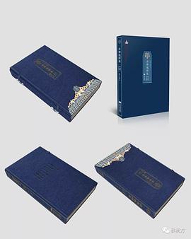 清朝地图集1：同治至宣统卷