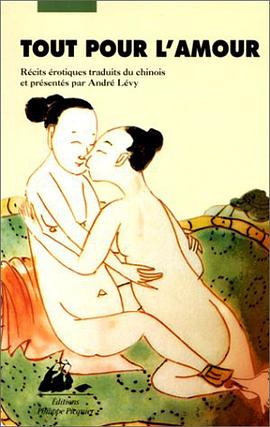 Tout pour l'amour