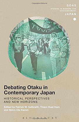 Debating Otaku in Contemporary Japan