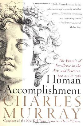 Human Accomplishment
