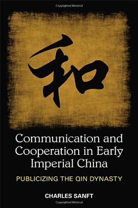 Communication and Cooperation in Early Imperial China