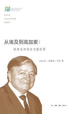从埃及到高加索