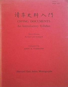 Ch'ing Documents