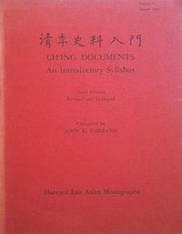 Ch'ing Documents