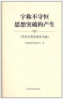 宇称不守恒思想突破的产生