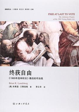 终获自由