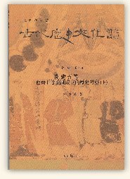 开建五等