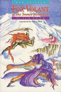 Fox Volant of the Snowy Mountain (香港中文大學出版社 2010)