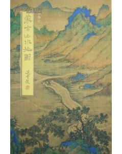 蒙古山水地图