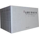 甘肃宕昌藏族家藏古藏文苯教文献（全30册）