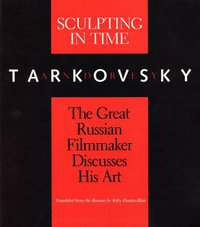 Sculpting in Time (University of Texas Press 1989)