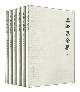 王淦昌全集.共六卷