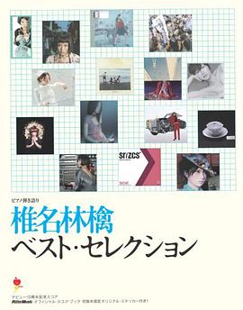 ベスト・セレクション