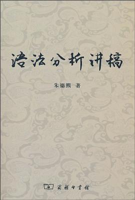 语法分析讲稿