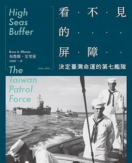 看不见的屏障