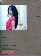 喬見．貓 (凱特文化創意 2011)