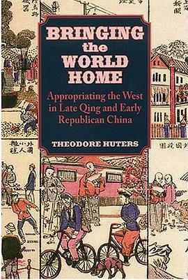 Bringing the World Home