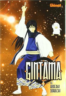 Gintama 6
