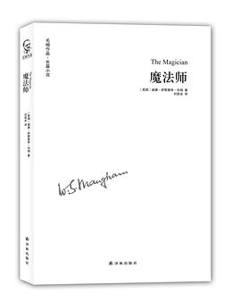 魔法师