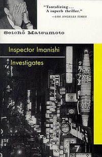 Inspector Imanishi Investigates (Soho crime) (Soho Crime 2003)