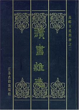 读书杂志