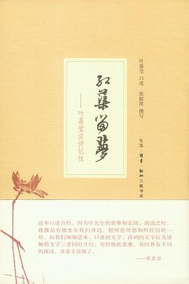 红蕖留梦
