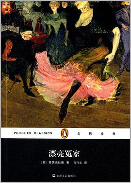 漂亮冤家