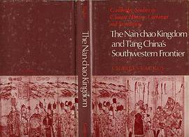 The Nan-chao Kingdom and T'ang China's Southwestern Frontier (劍橋大學出版社 1981)